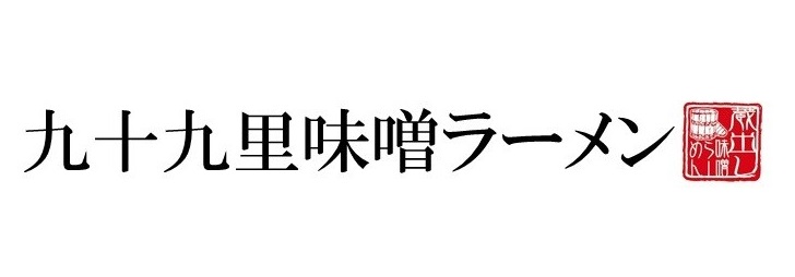 商標登録6541134