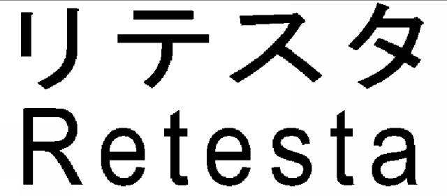 商標登録5721981