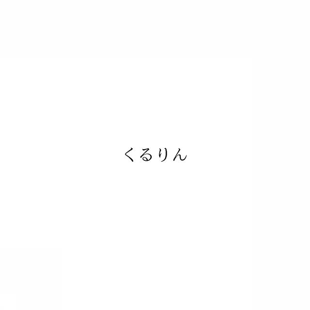商標登録6820604