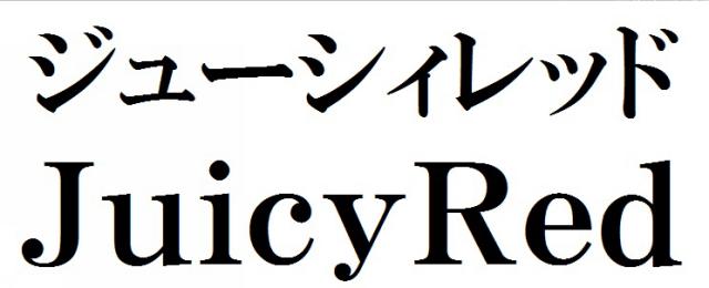 商標登録6109460