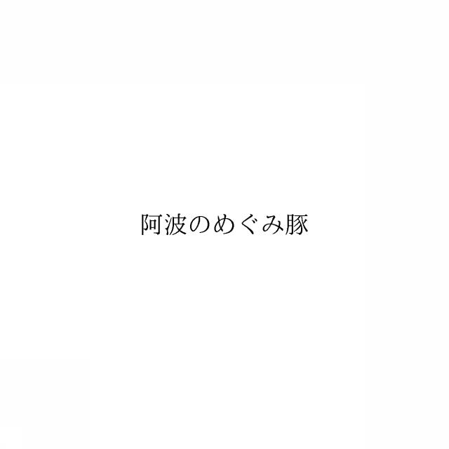 商標登録6057643
