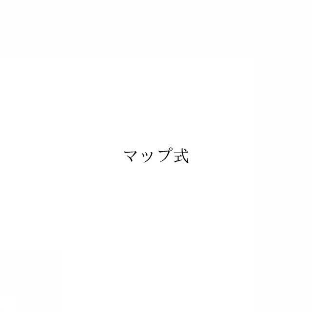商標登録5983714