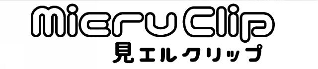 商標登録6057652