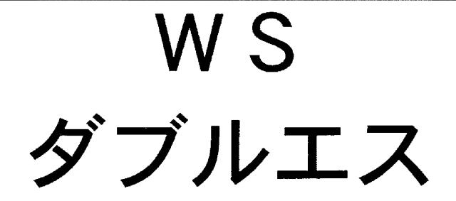 商標登録6660379