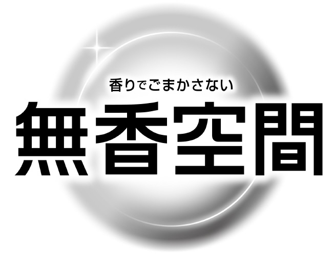 商標登録6934932