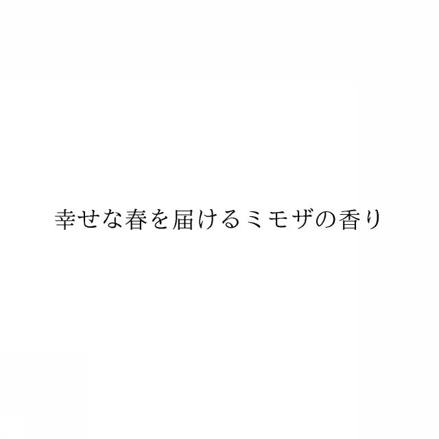 商標登録6934933