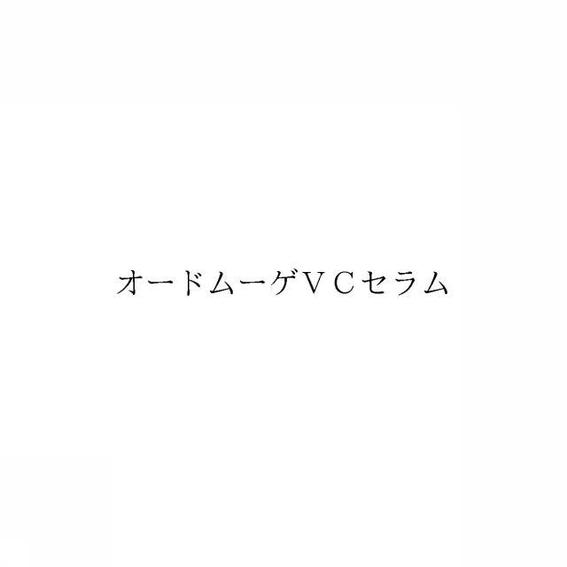 商標登録6934949