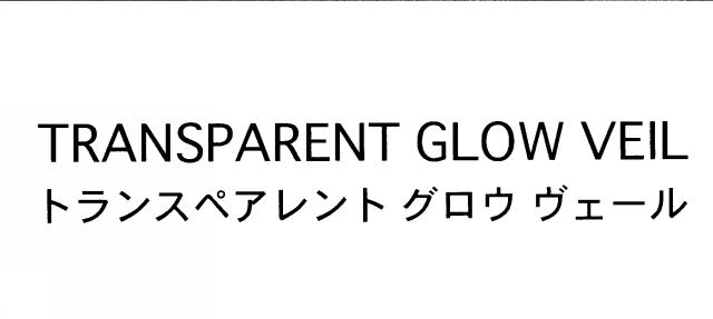 商標登録6541228