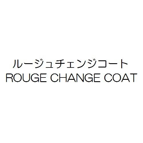 商標登録6057714