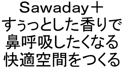 商標登録6934987
