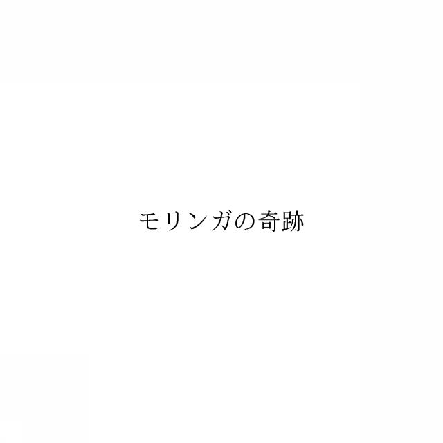 商標登録6057728