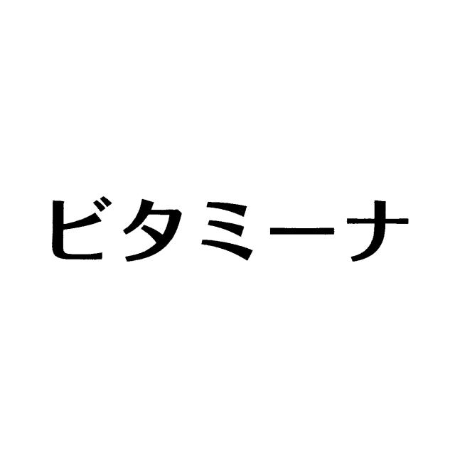 商標登録6820722