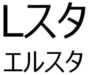 商標登録6057734