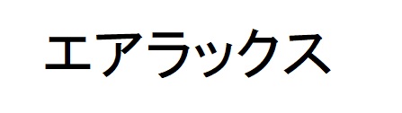 商標登録6820733