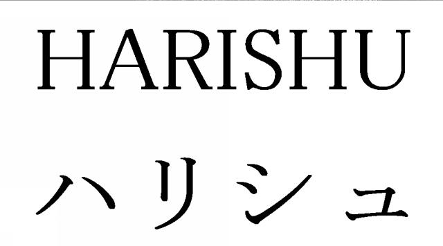 商標登録6381871