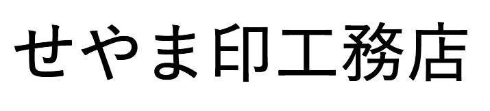 商標登録6541288