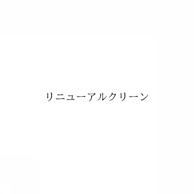 商標登録6057753