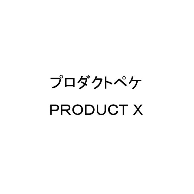 商標登録6057760
