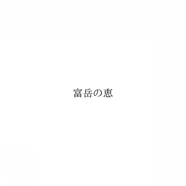 商標登録5983846