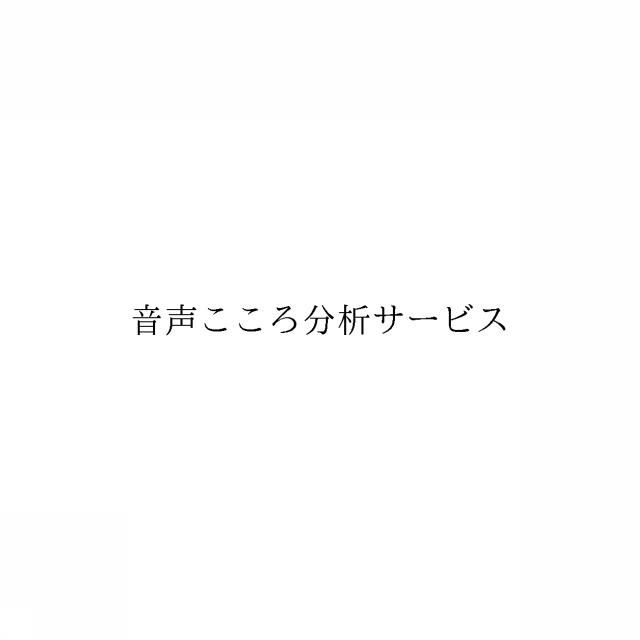 商標登録6057803