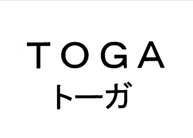 商標登録5549407