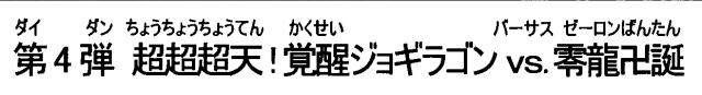 商標登録6259864