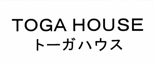 商標登録5549408