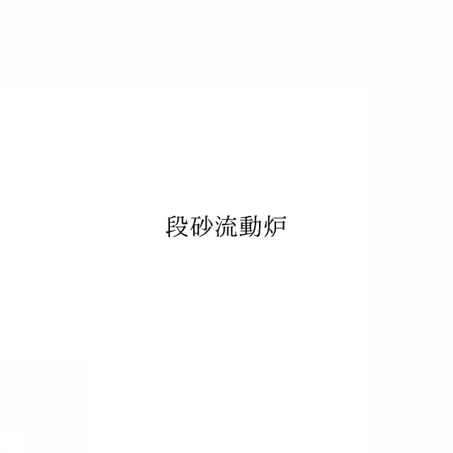 商標登録6109479