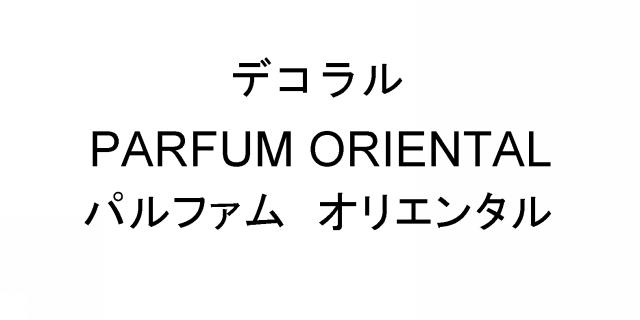 商標登録5983921