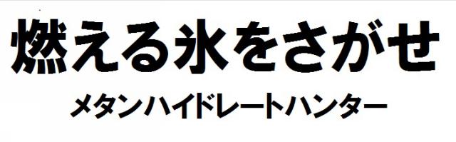 商標登録6208886