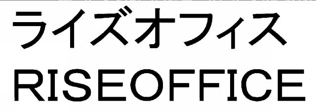 商標登録6160463