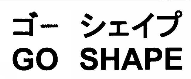 商標登録5819016