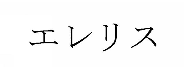 商標登録6057907