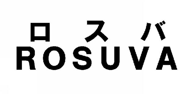 商標登録6820900