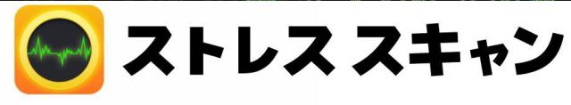 商標登録5643374