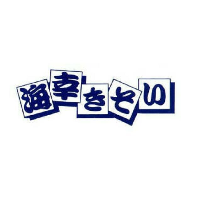 商標登録5731699