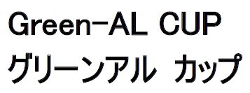 商標登録6660405