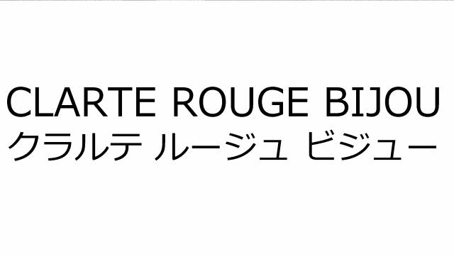 商標登録6820911