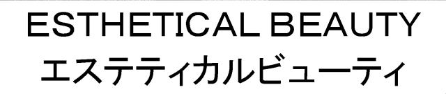 商標登録5292309