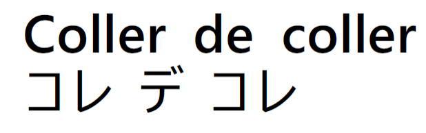 商標登録5983991