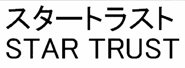 商標登録5292315