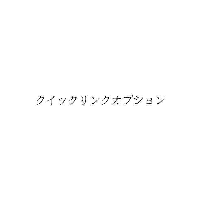 商標登録6057992