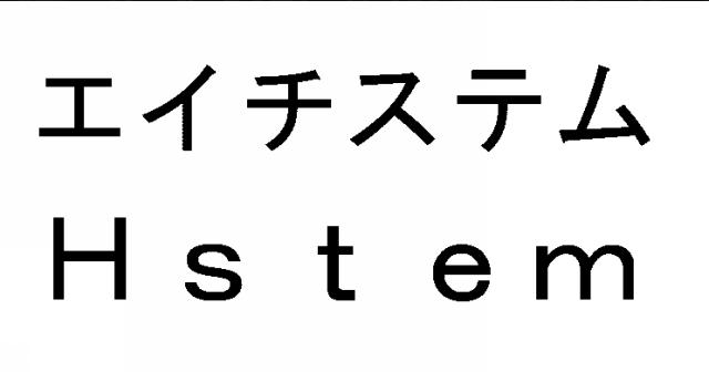 商標登録6382117