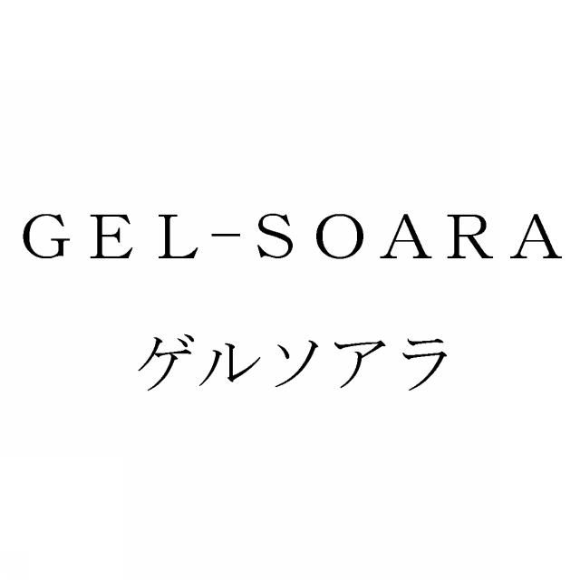 商標登録5382031
