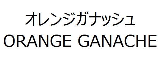 商標登録6712364