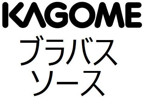 商標登録5911183