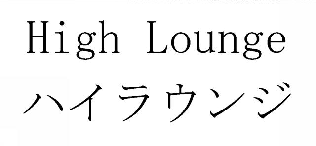 商標登録5819046
