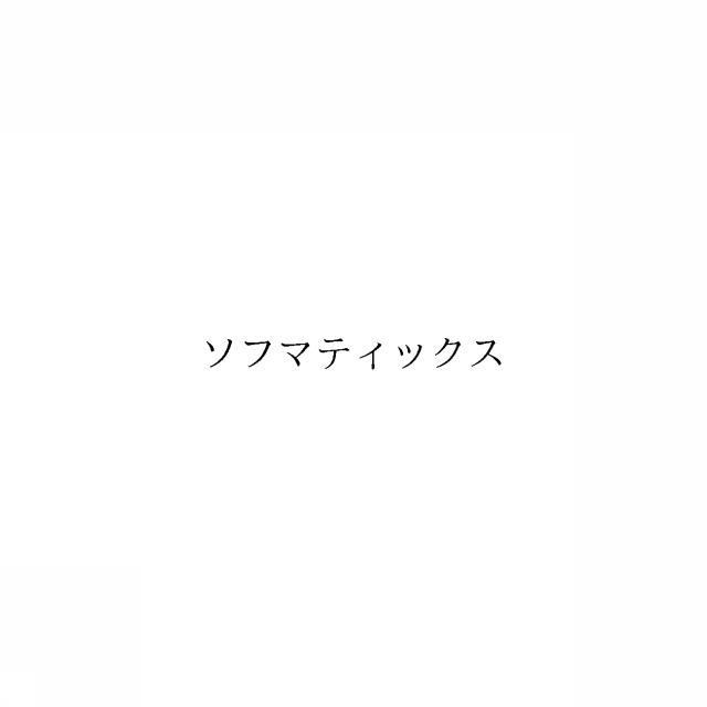 商標登録5984084