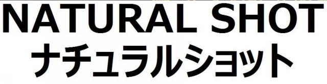 商標登録5911185