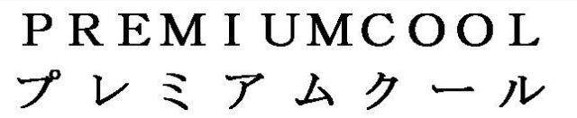 商標登録5292329